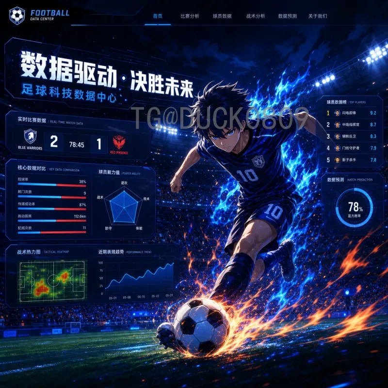 世界杯淘汰赛规则详解：从小组出线到冠军争夺的全过程