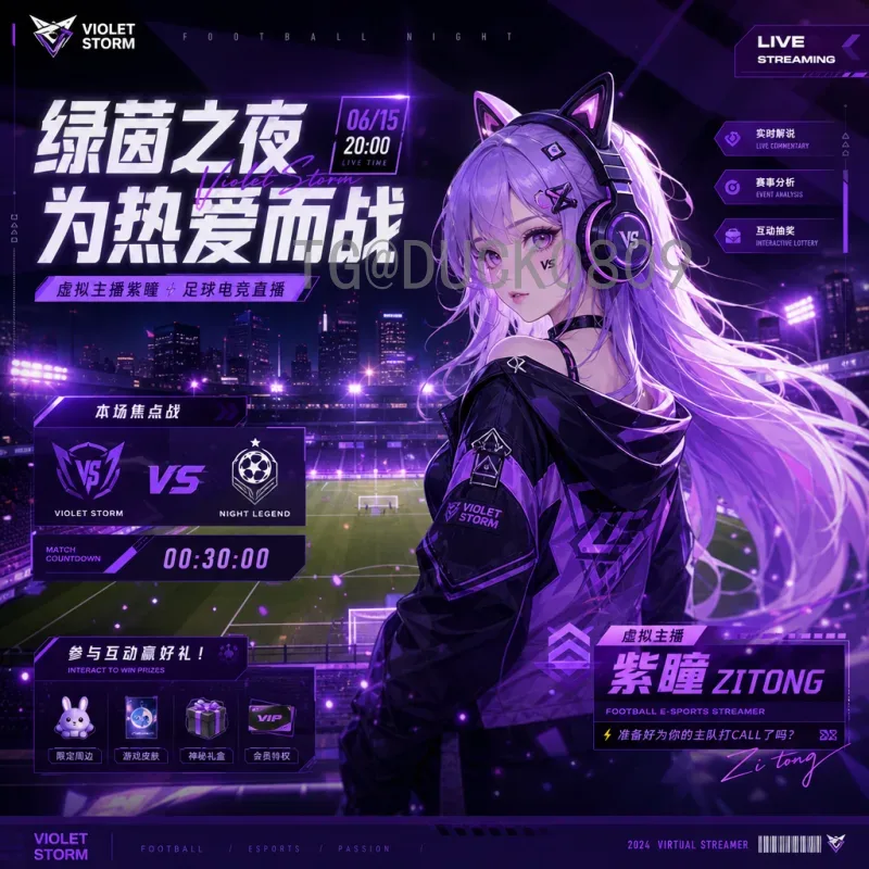 加拿大美加墨世界杯实时比分：全面观赛指南与赛事追踪