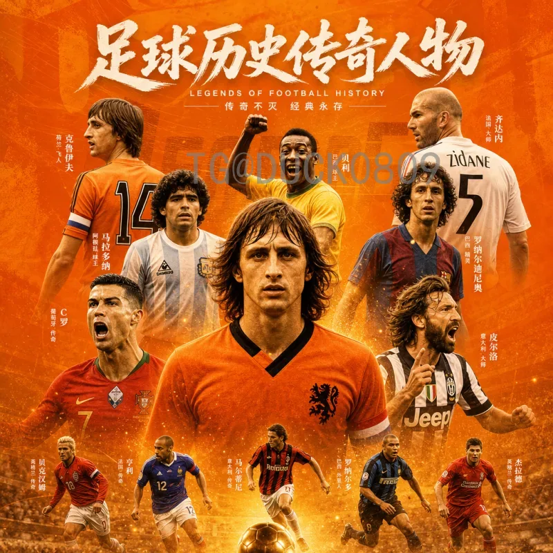 2026年世界杯决赛直播入口全攻略：火速收藏观看平台与时间