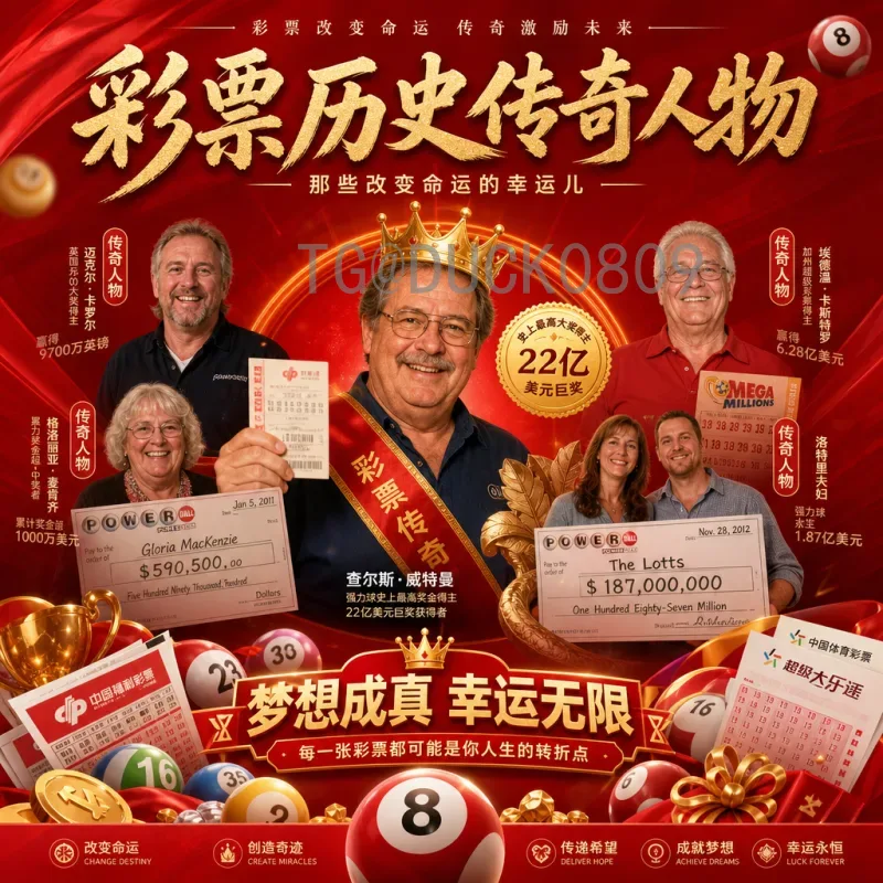 最新2026美加墨世界杯小组赛门票开售时间全攻略