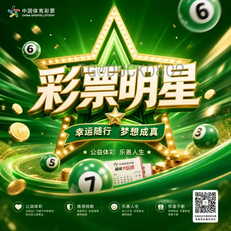 最新2026美加墨世界杯法国队赛程前瞻：小组赛与晋级之路全解析